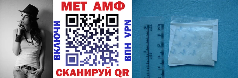 АМФЕТАМИН 98%  купить закладку  Россошь 