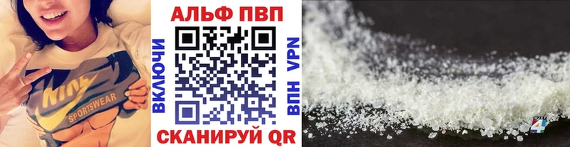 Alpha-PVP мука  даркнет сайт  Россошь 