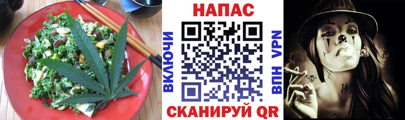 наркота  Россошь  Еда ТГК марихуана 