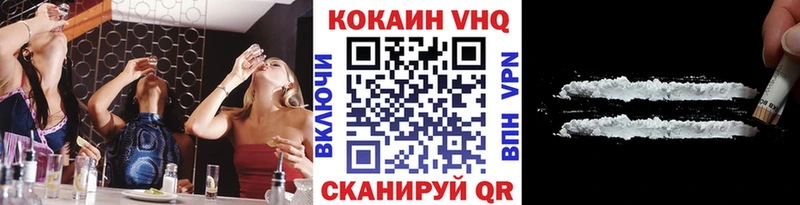 КОКАИН Fish Scale  Россошь 