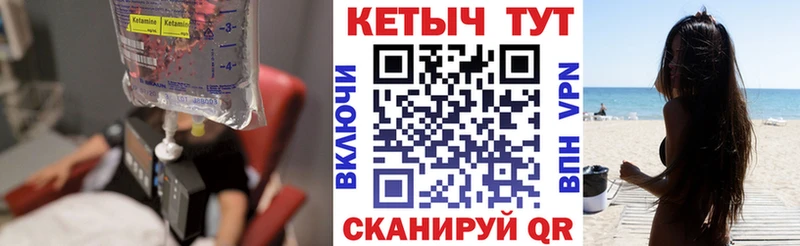blacksprut зеркало  Россошь  Кетамин ketamine 