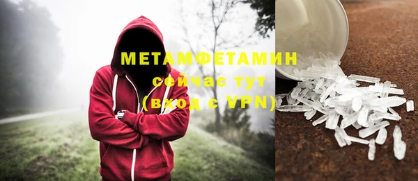 мдма Осинники