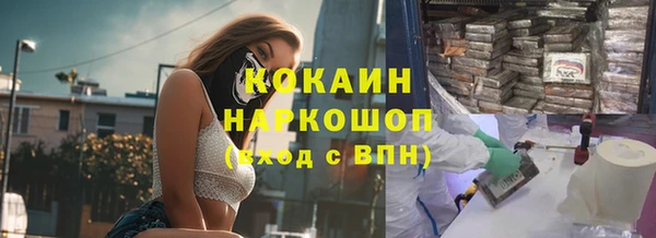 стафф Абаза