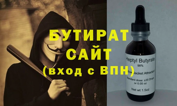 мдма Осинники