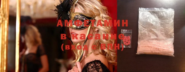 бутик Абинск