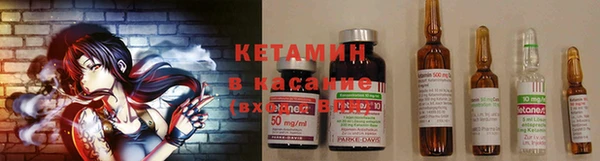 бутик Абинск