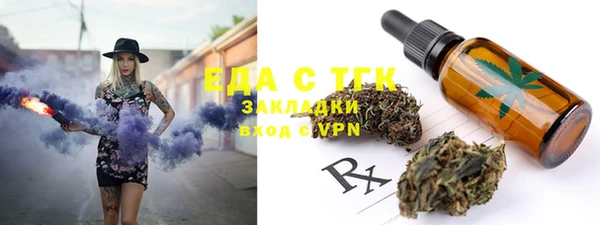 синтетический гашиш Абдулино