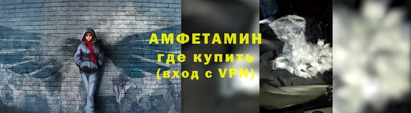 альфа пвп VHQ Остров