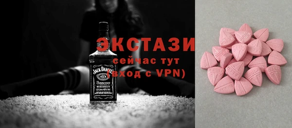синтетический гашиш Абдулино