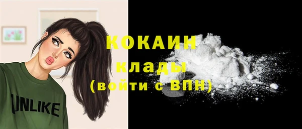 синтетический гашиш Абдулино