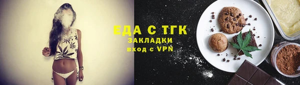 бутик Абинск