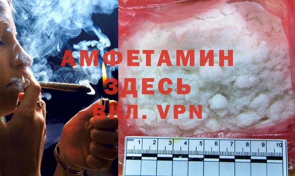 синтетический гашиш Абдулино