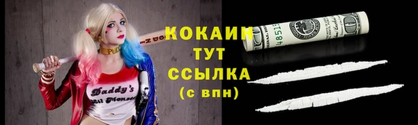 бутик Абинск