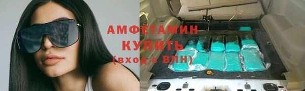 синтетический гашиш Абдулино