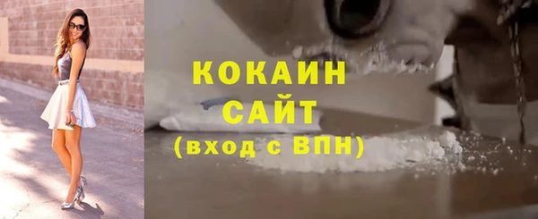 стафф Абаза