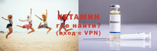 мдма Осинники