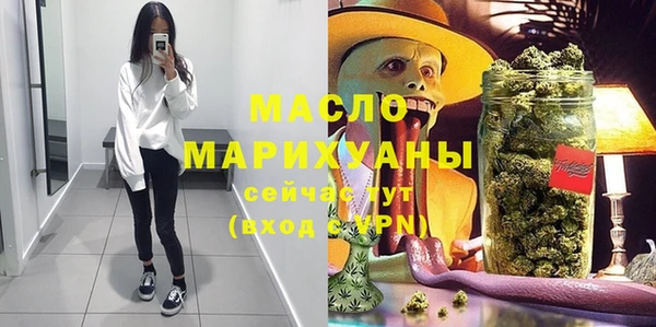 синтетический гашиш Абдулино