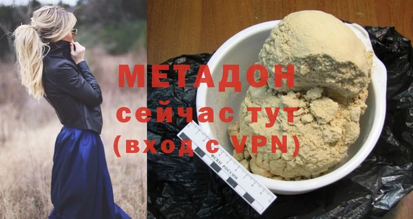 бутик Абинск