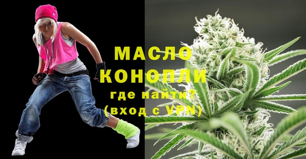 стафф Абаза