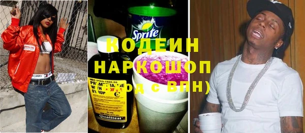 синтетический гашиш Абдулино