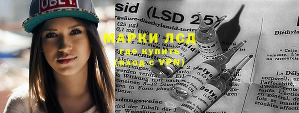 стафф Абаза