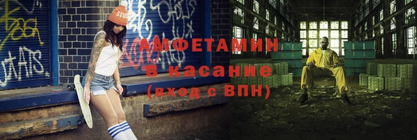 стафф Абаза