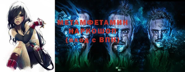 стафф Абаза