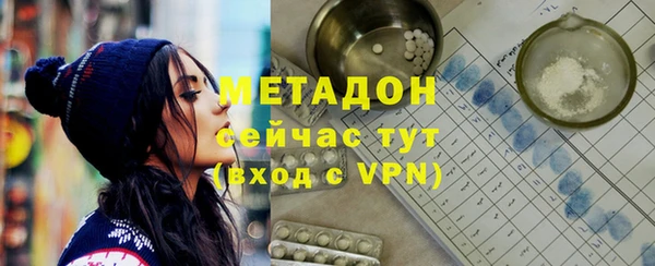 стафф Абаза