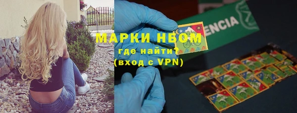 бутик Абинск