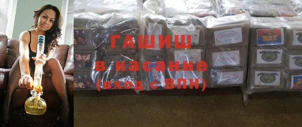 синтетический гашиш Абдулино