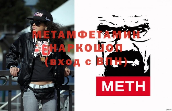 альфа пвп VHQ Остров