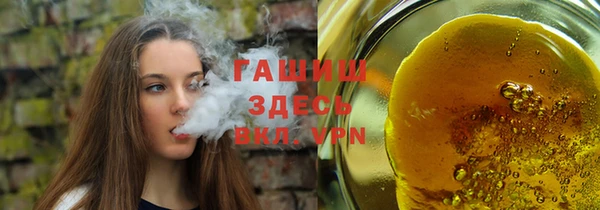 синтетический гашиш Абдулино