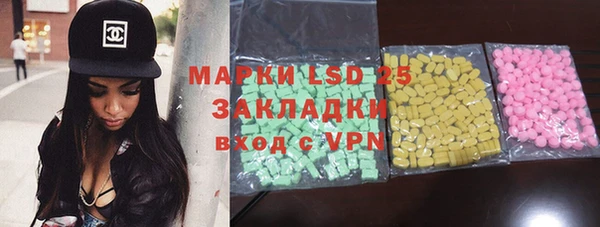бутик Абинск