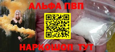 метамфетамин Тара