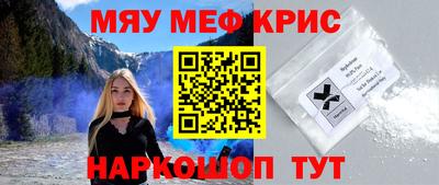 ALPHA-PVP Татарск