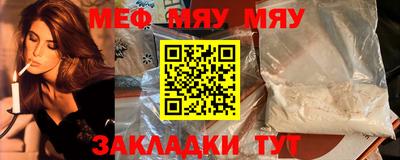 метамфетамин Тара
