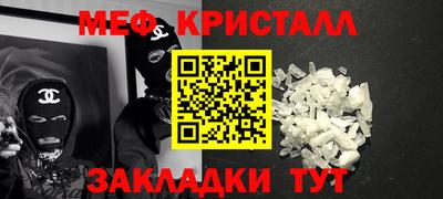 метамфетамин Тара