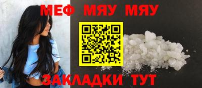 метамфетамин Тара