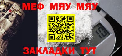 метамфетамин Тара