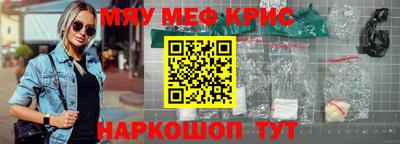 ALPHA-PVP Татарск