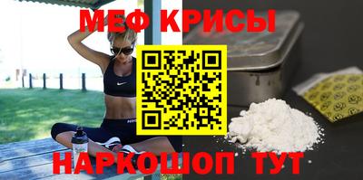 ALPHA-PVP Татарск