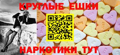 ГАЛЛЮЦИНОГЕННЫЕ ГРИБЫ Тверь