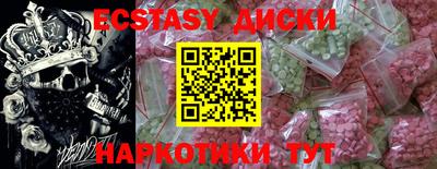 ALPHA-PVP Татарск