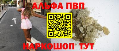 метамфетамин Тара