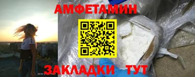 ALPHA-PVP Татарск