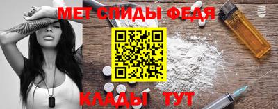 ALPHA-PVP Татарск