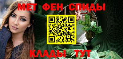 метамфетамин Тара