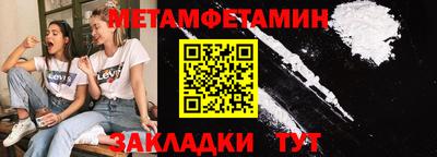 метамфетамин Тара