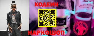 ALPHA-PVP Татарск