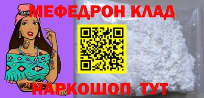 ALPHA-PVP Татарск